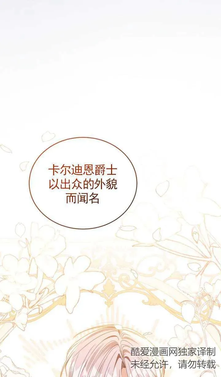 第38话21
