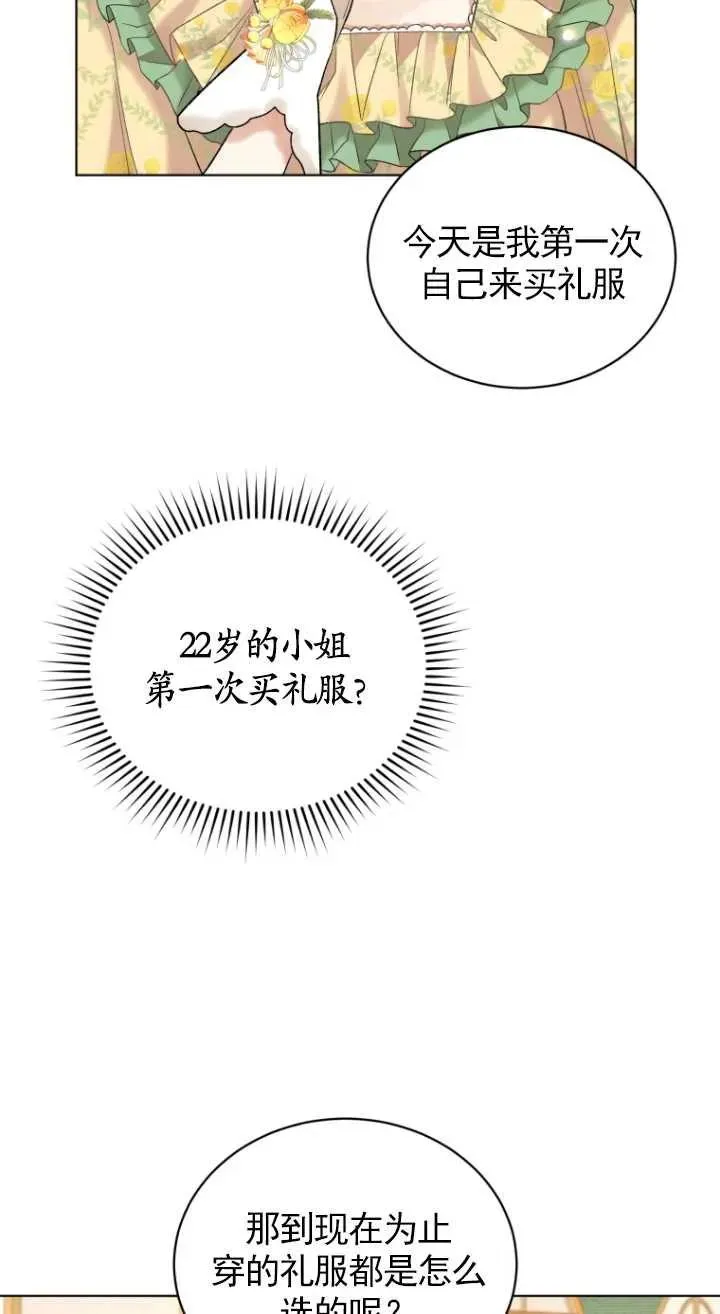 第15话37