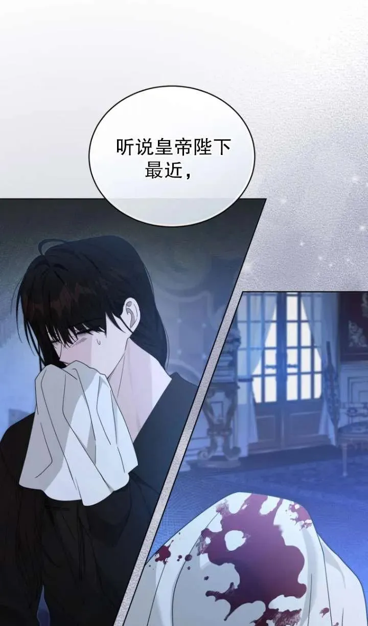 第40话73