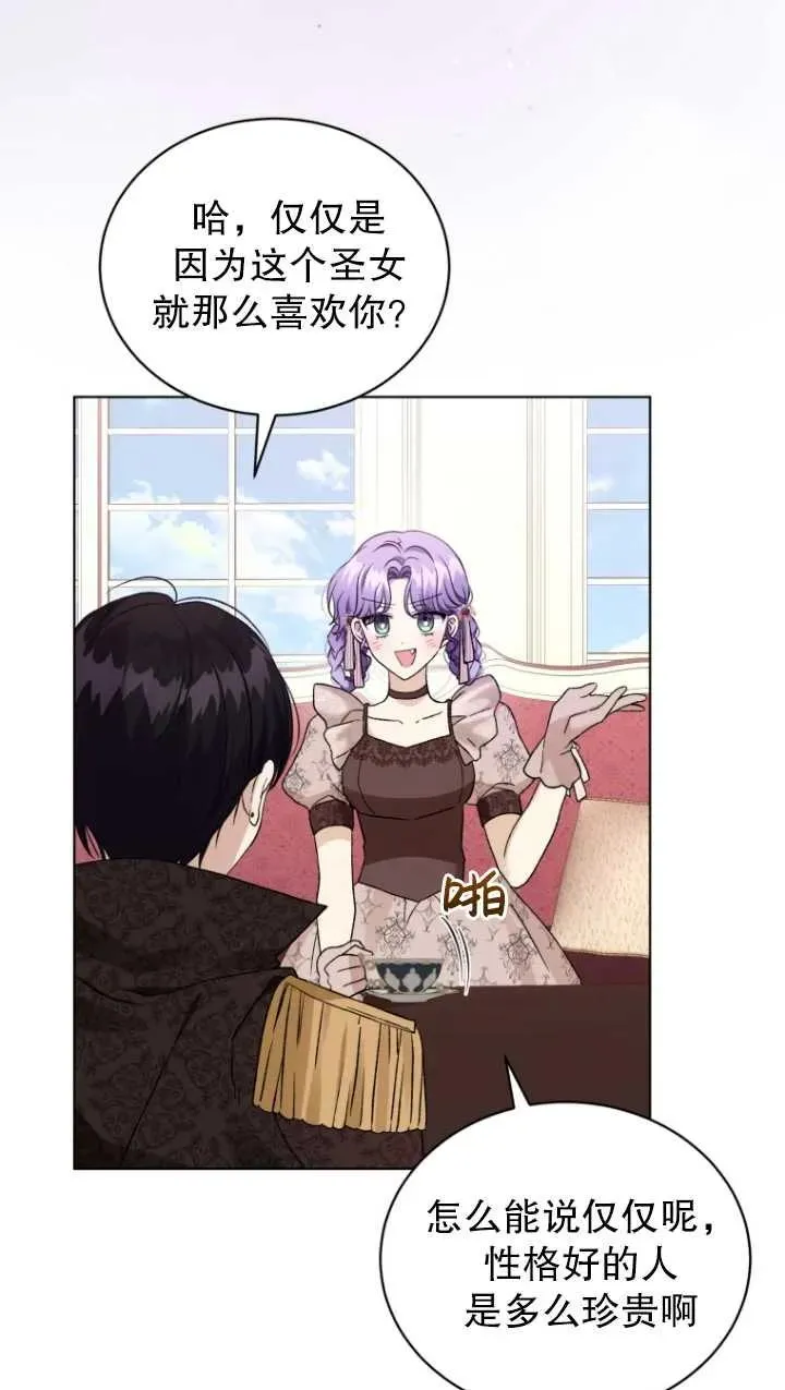 第23话40