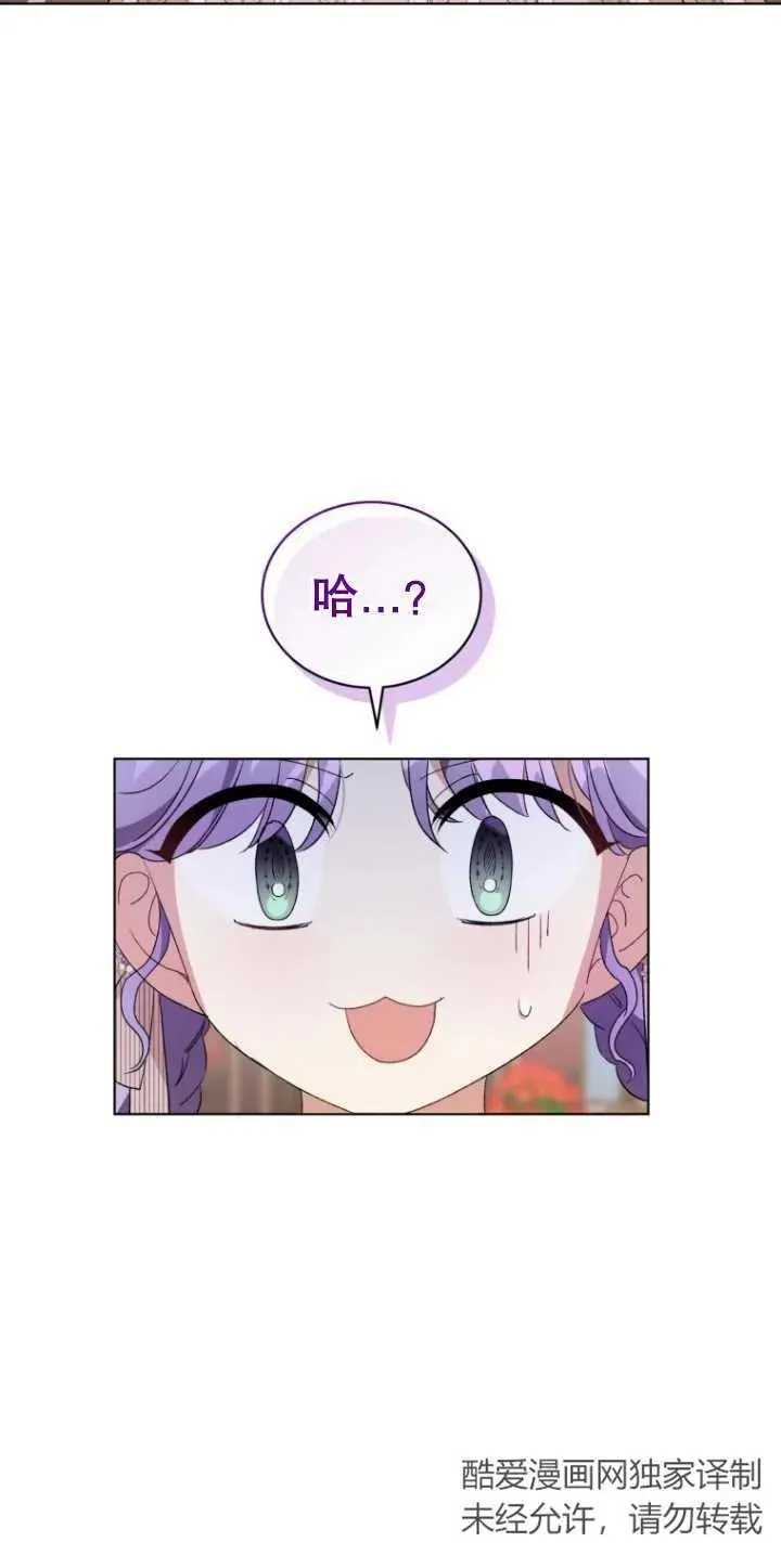 第22话70