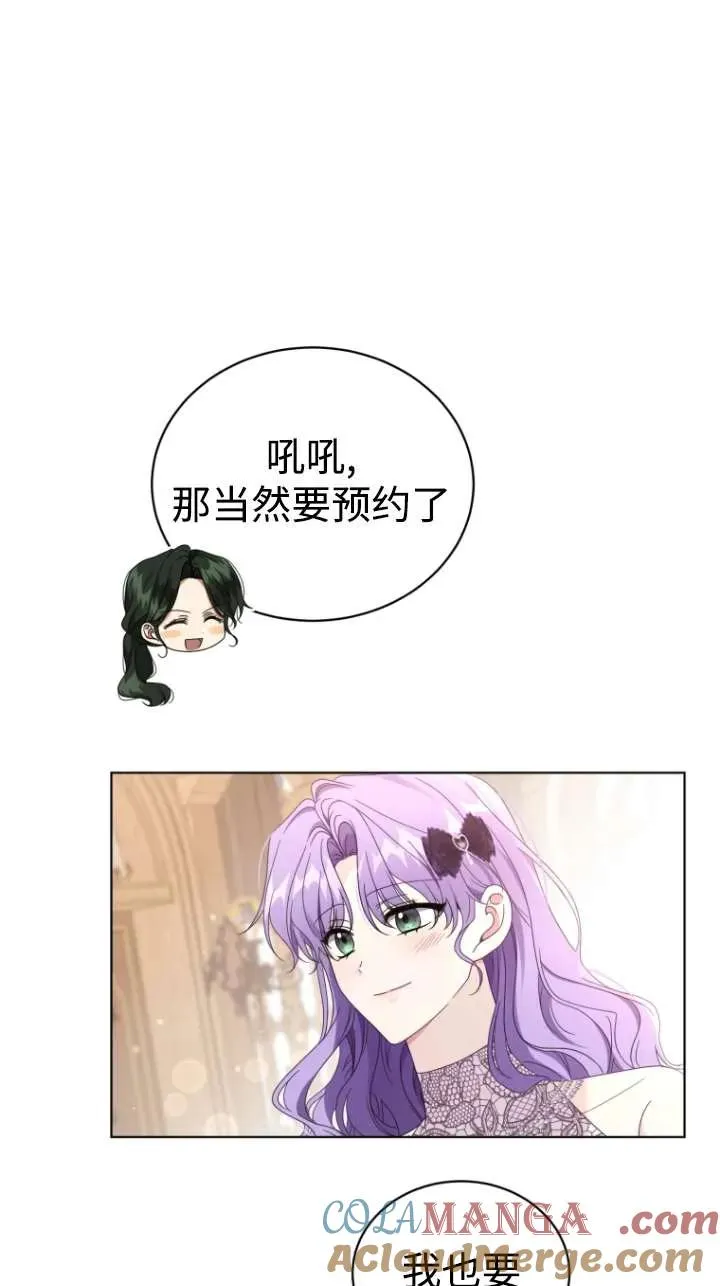 第46话44