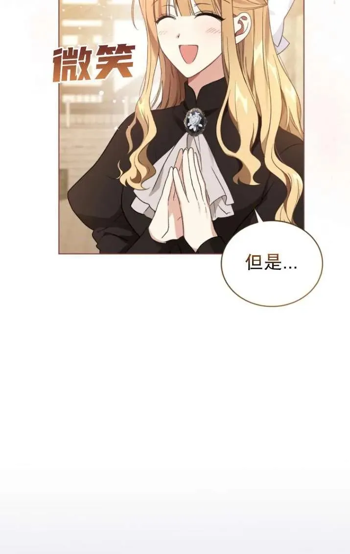第28话23