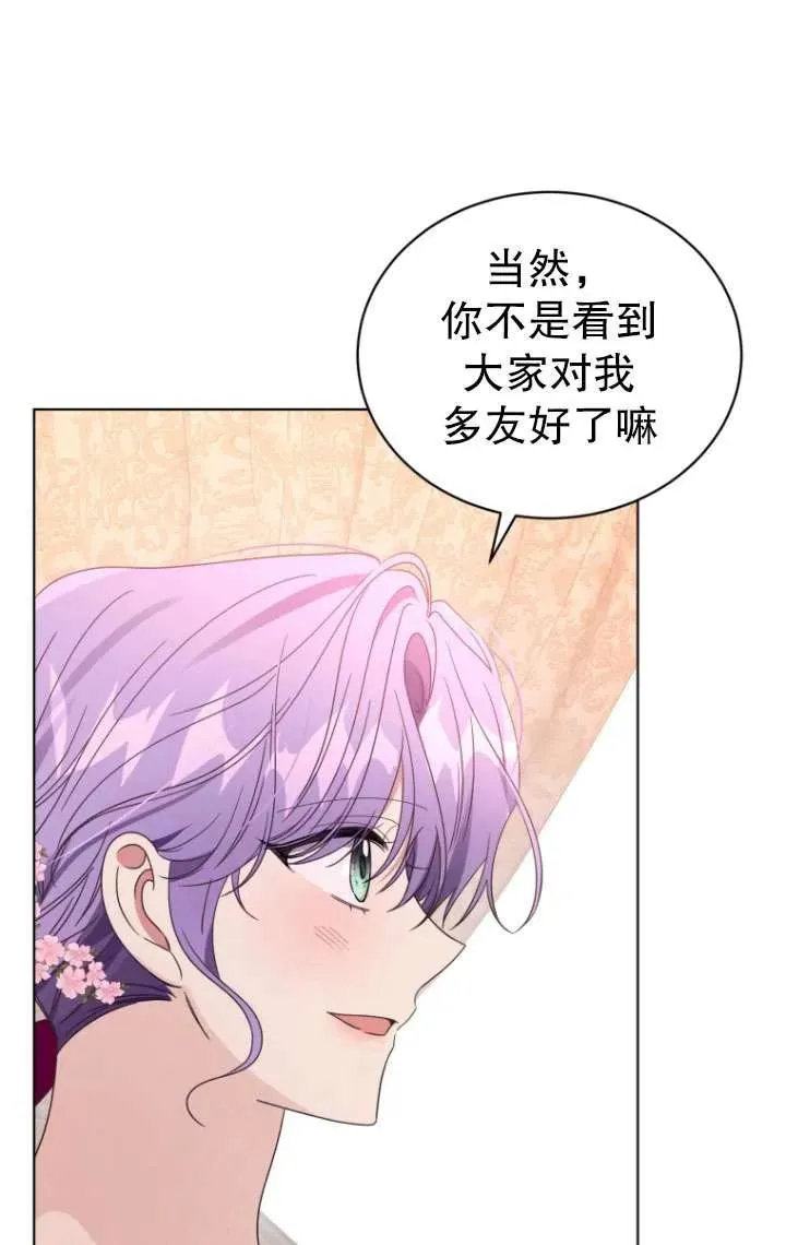 第39话27