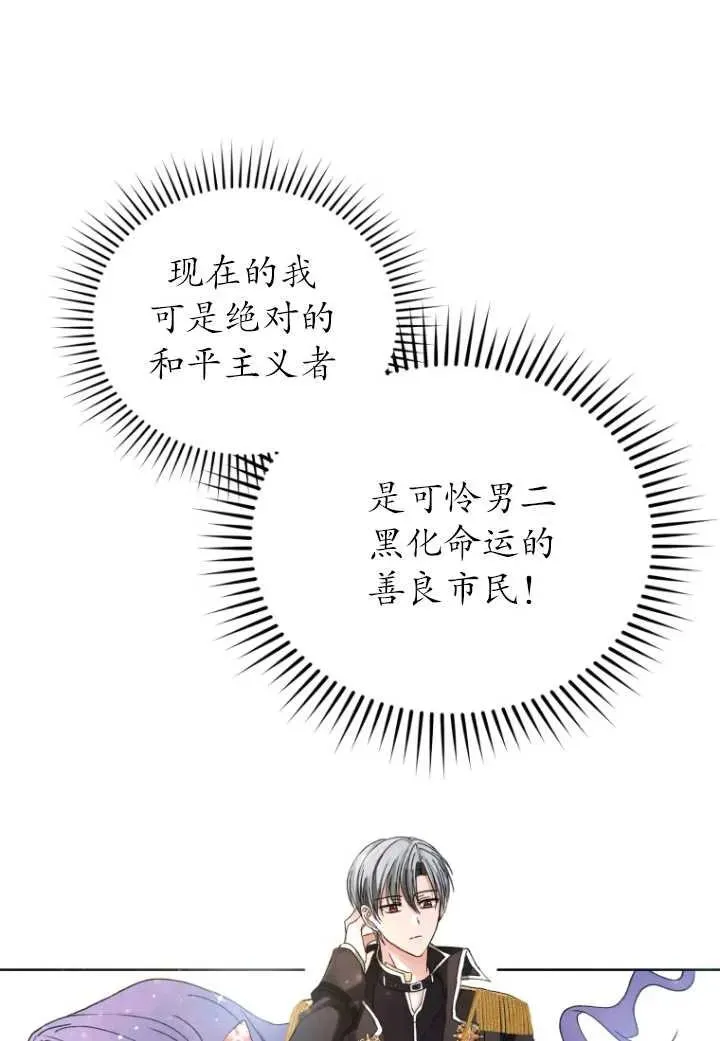 第01话75
