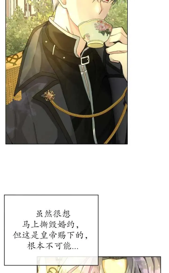 第01话46
