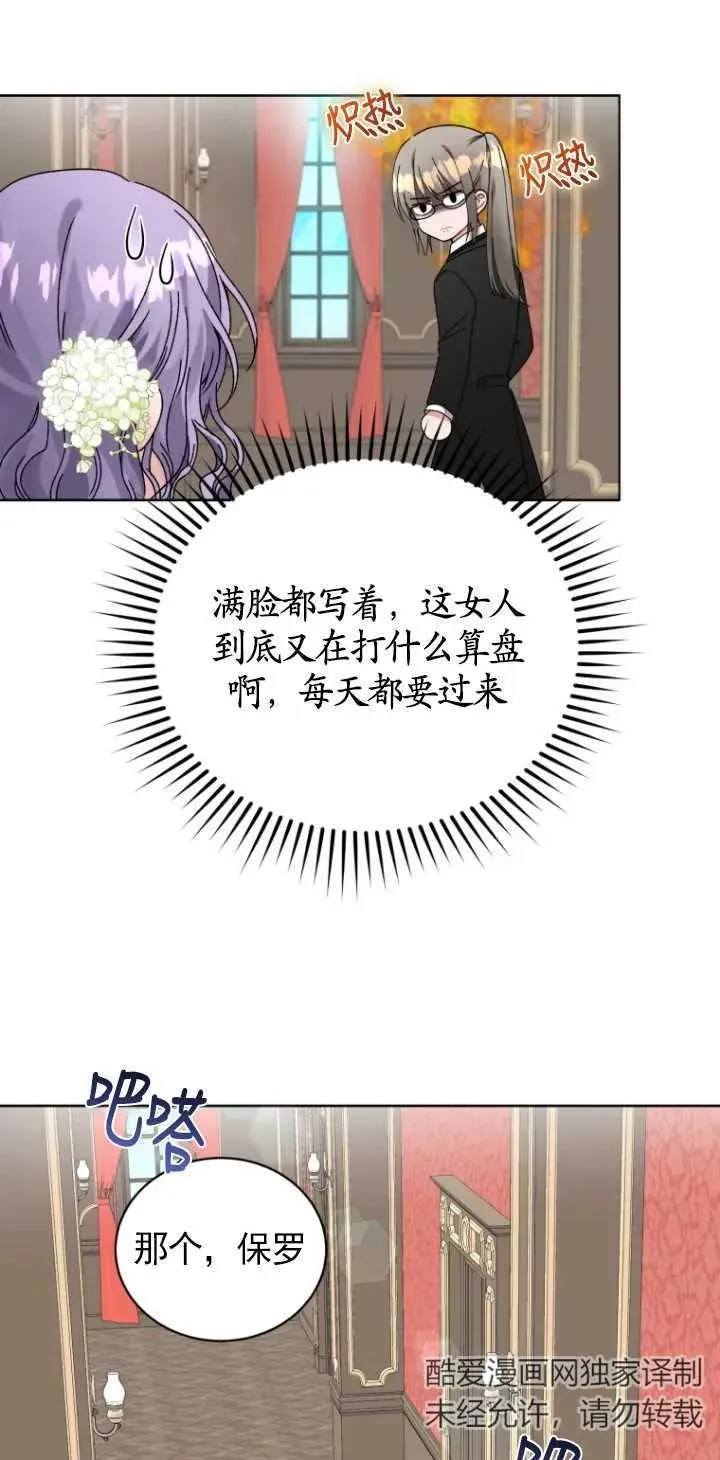 第04话17