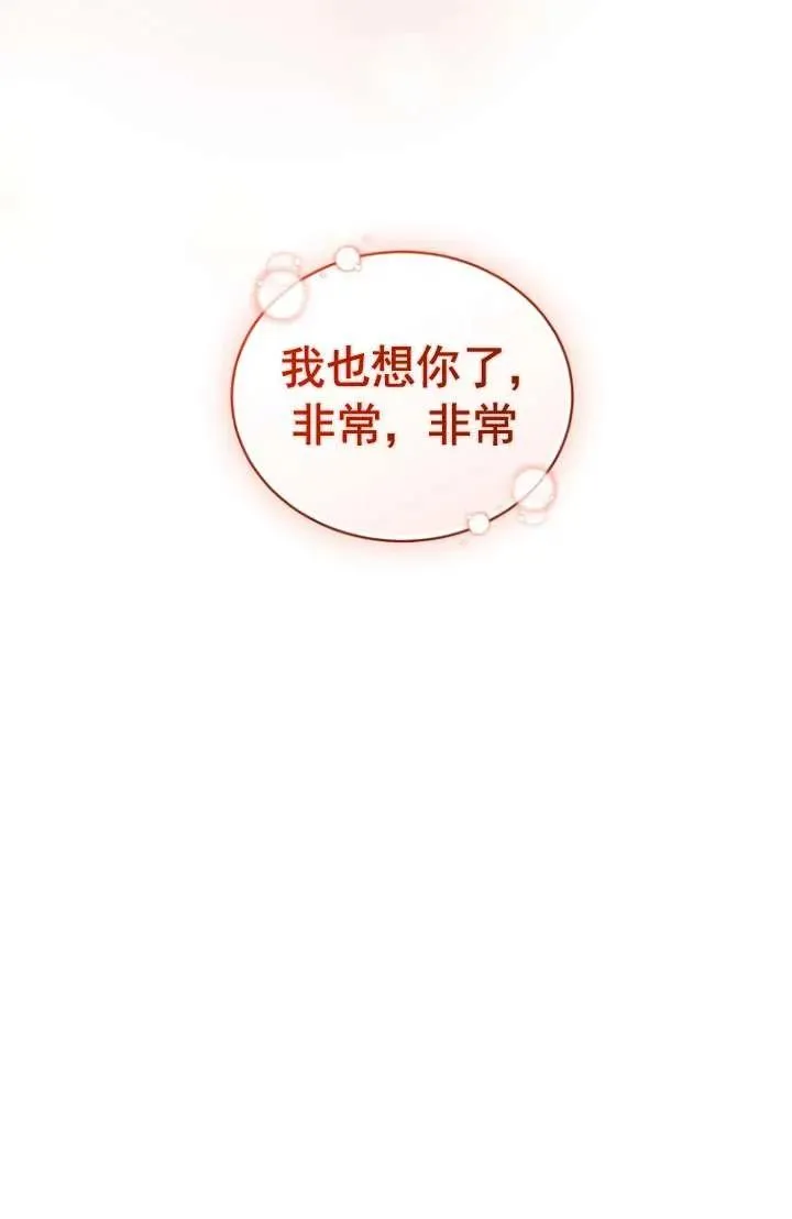 第45话17