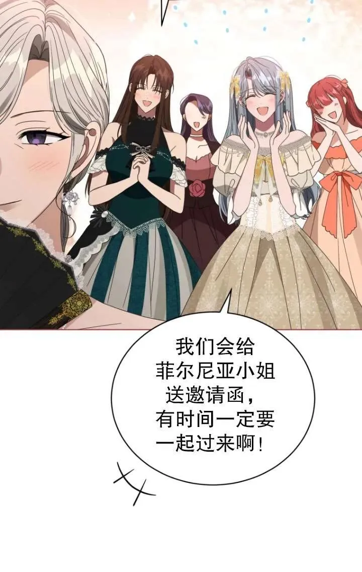 第39话21
