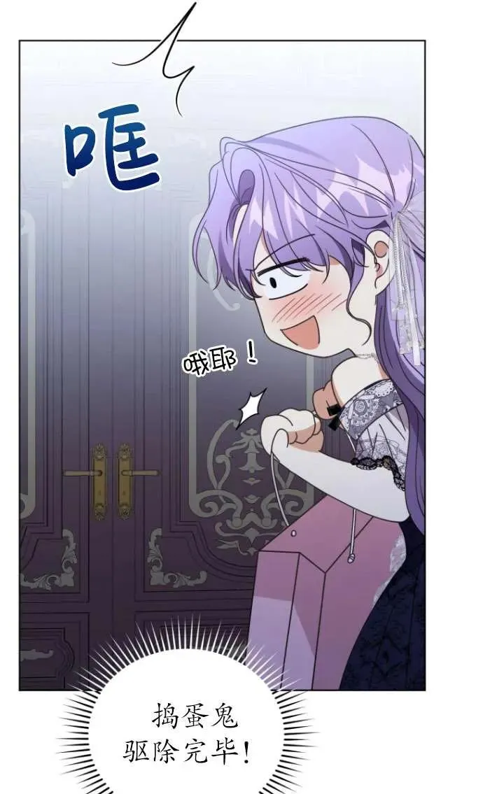 第39话77