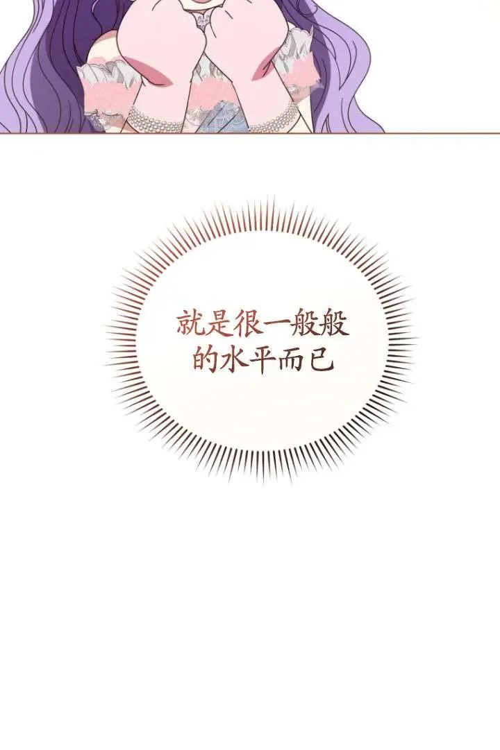 第37话55