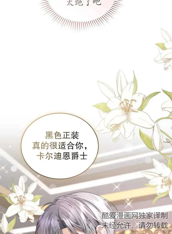 第09话78