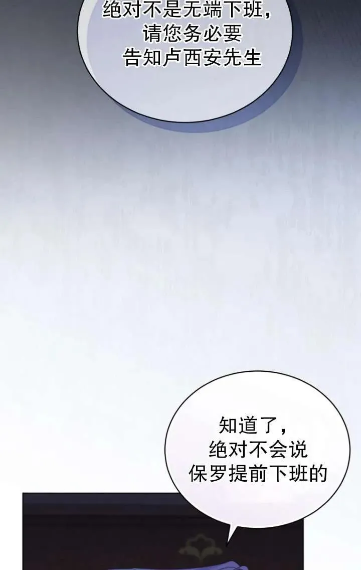 第39话71