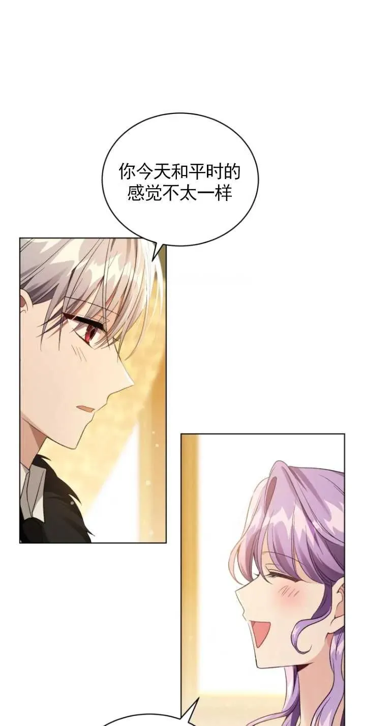 第19话13
