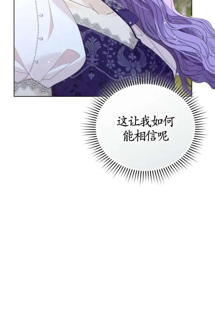 第35话81