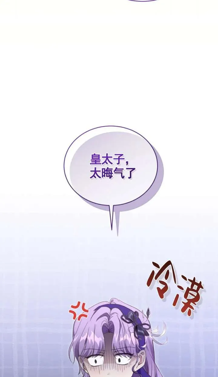 第29话46