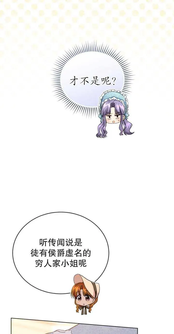 第24话65