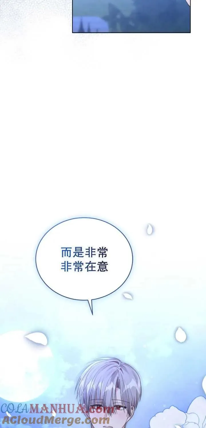 第26话54