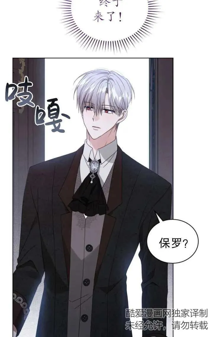 第39话87