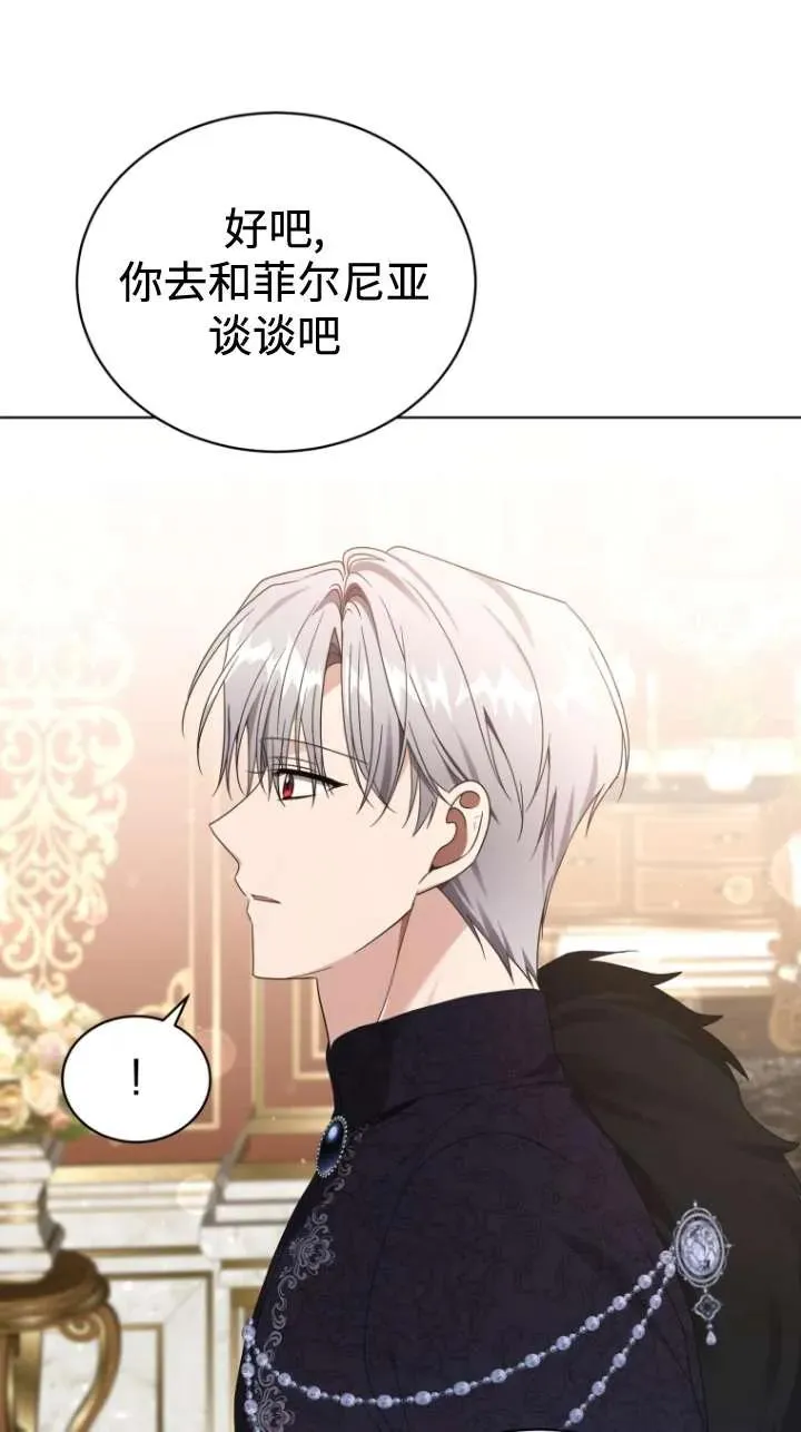 第46话65