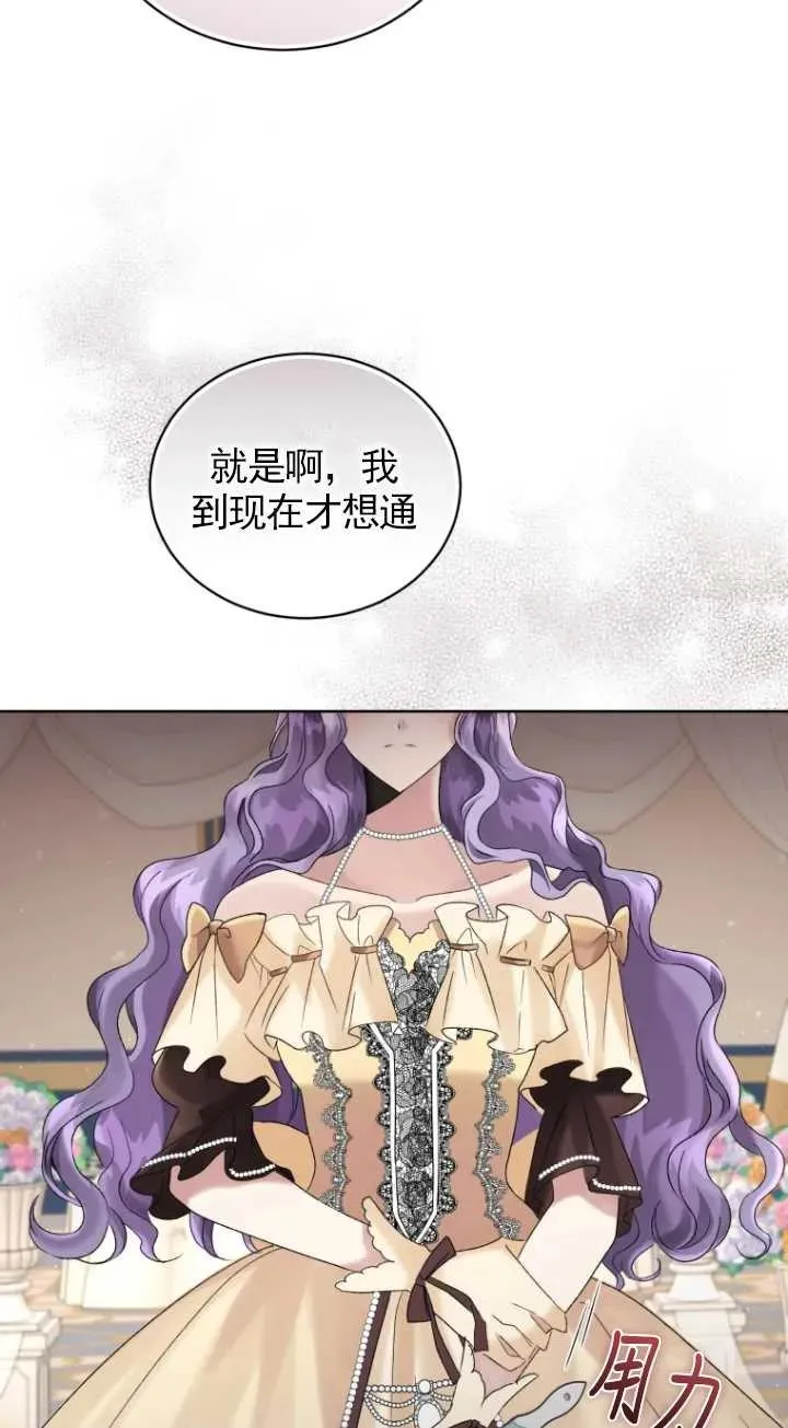 第11话14