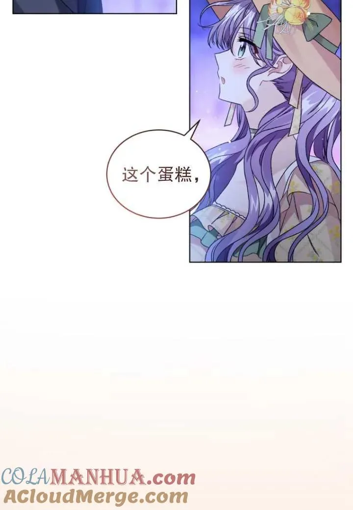 第17话66