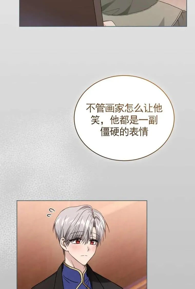 第31话99