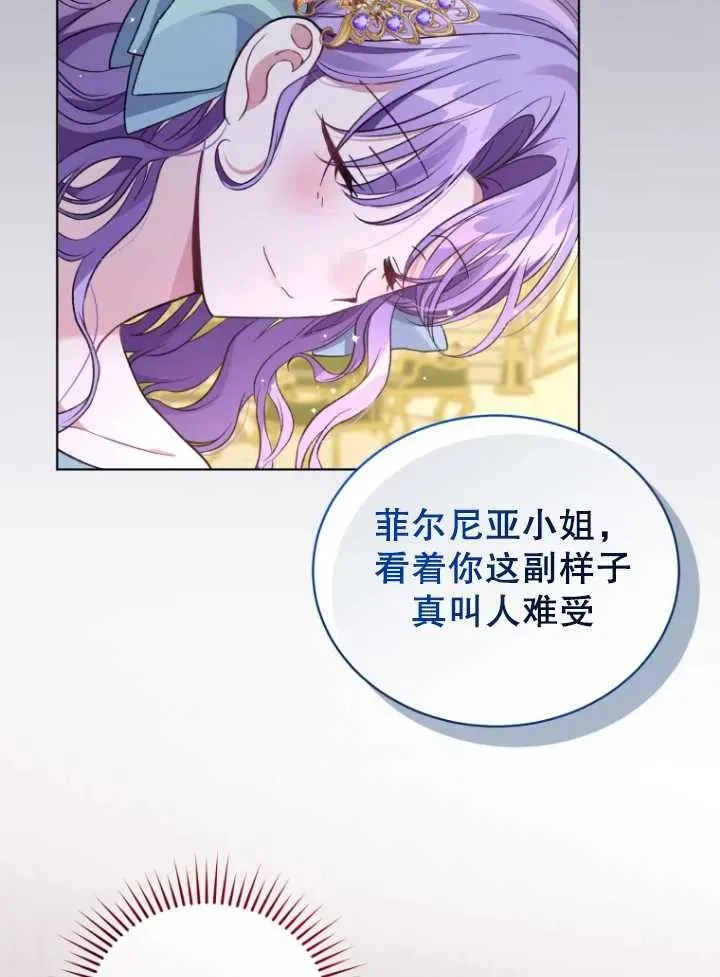第20话70