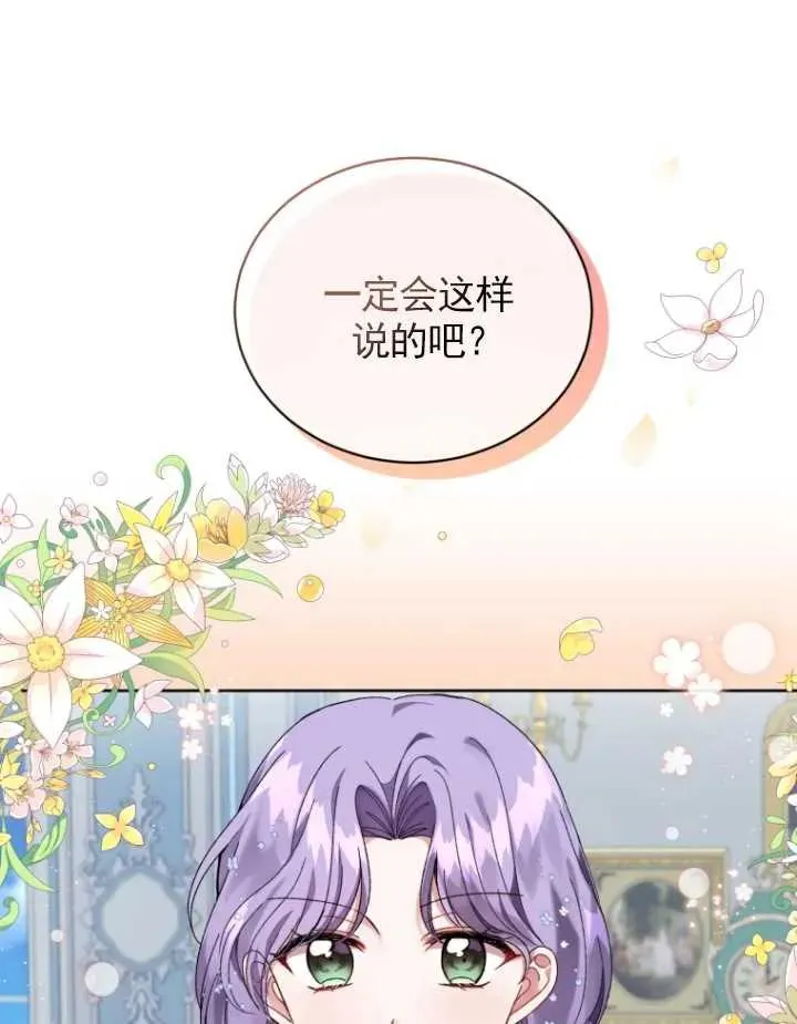 第03话107