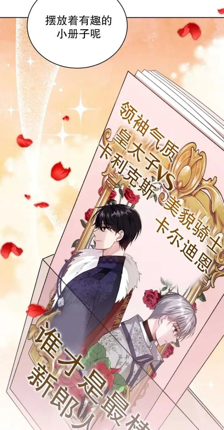 第17话2