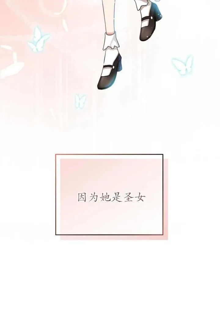 第06话75