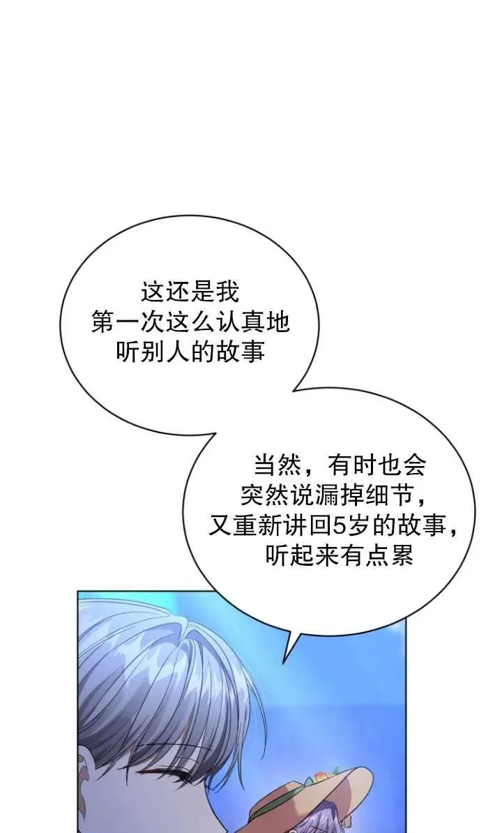 第18话8