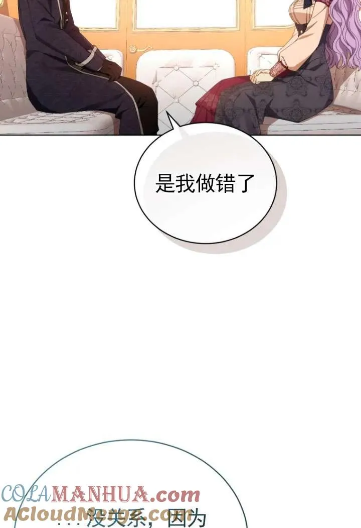 第33话51