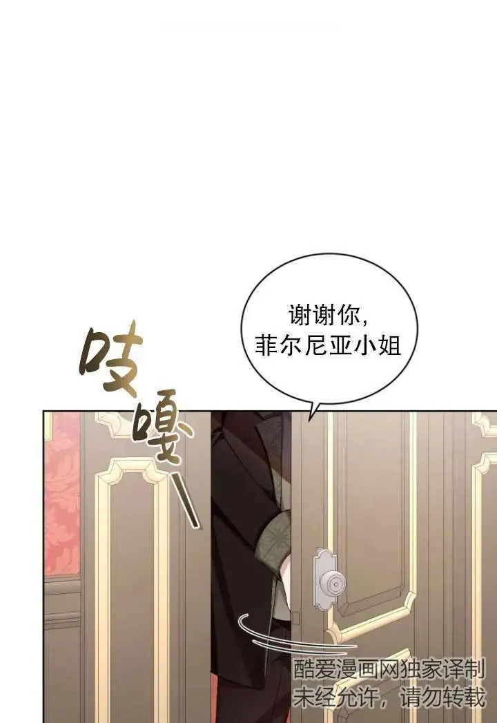 第08话90