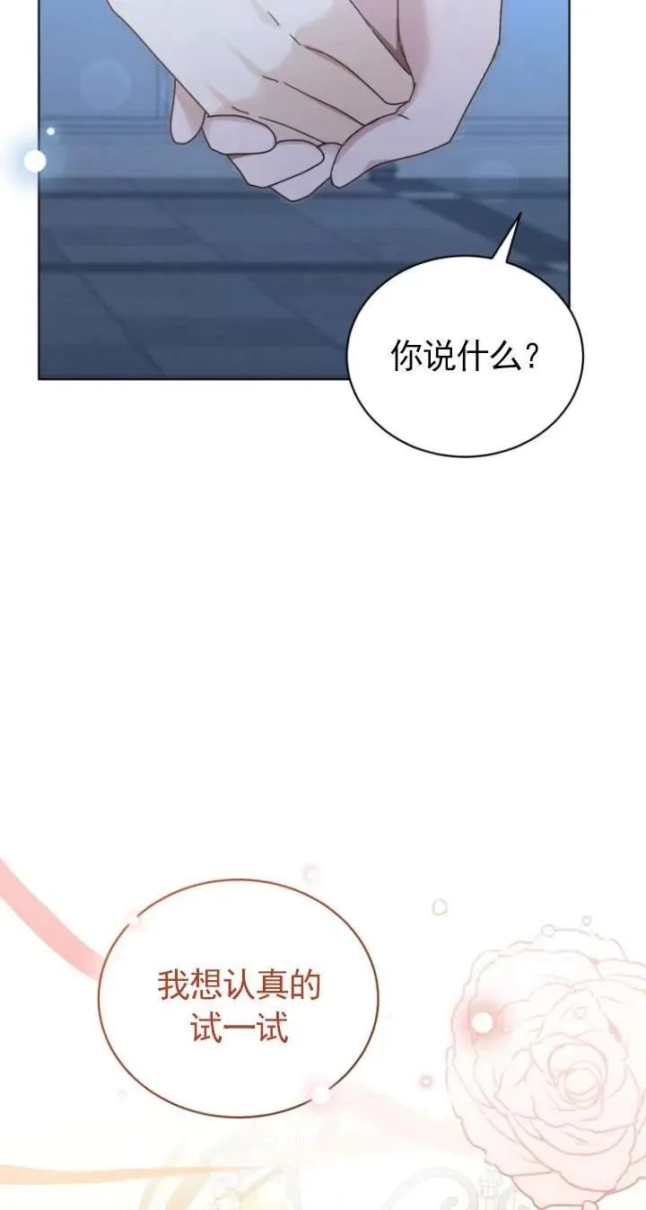 第45话87