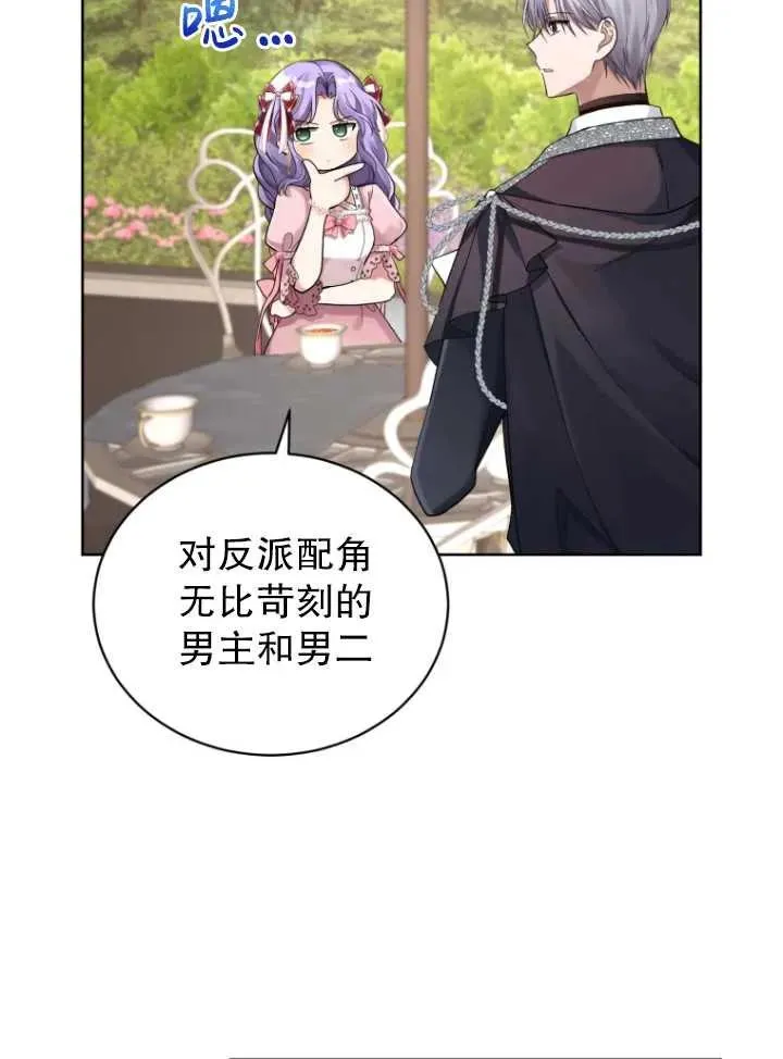 第09话53