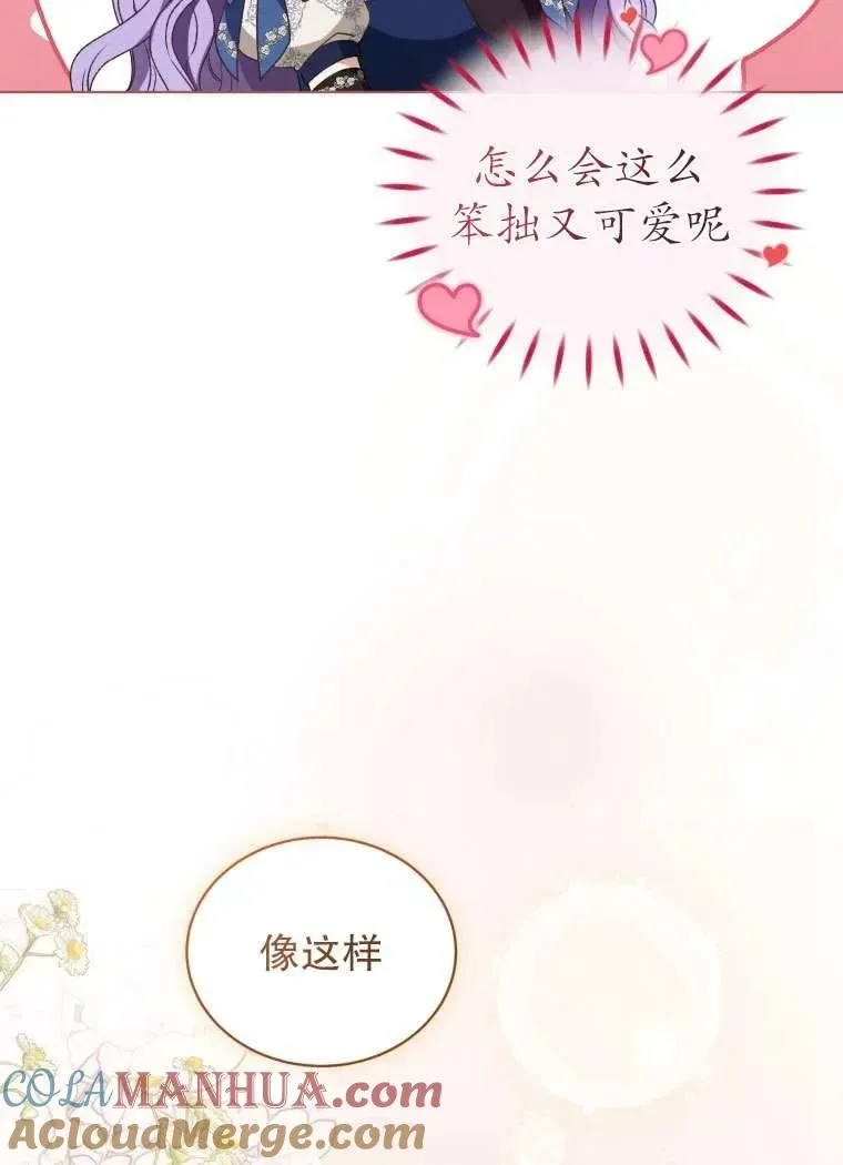 第30话78