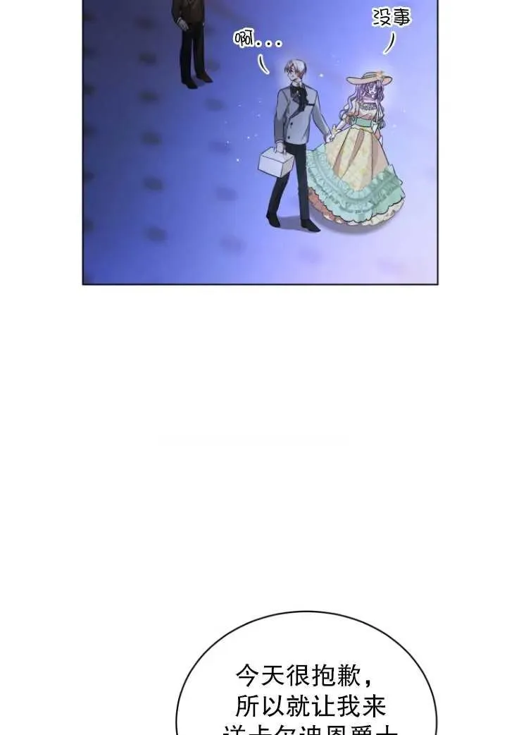 第17话77