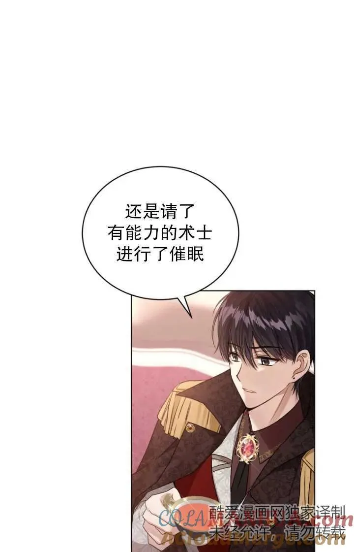 第23话21