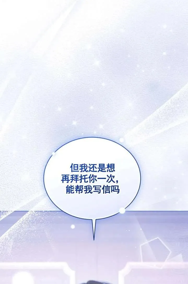 第29话55