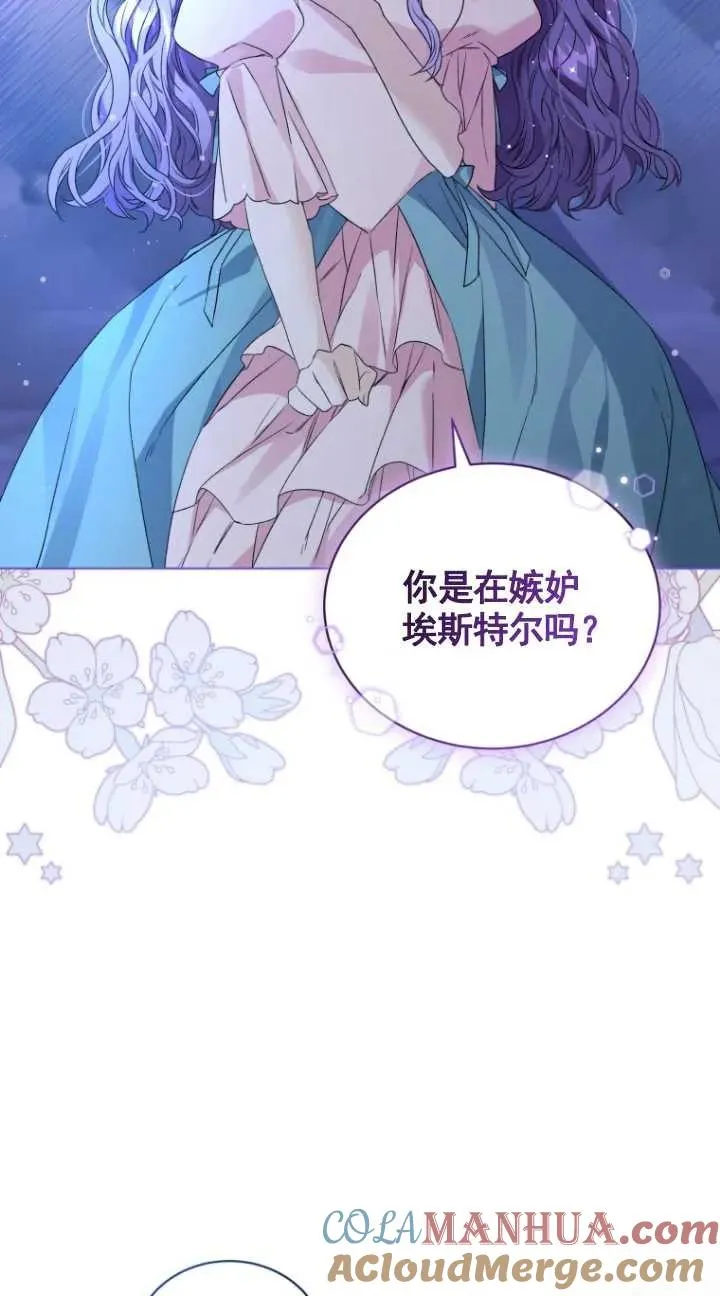 第21话66