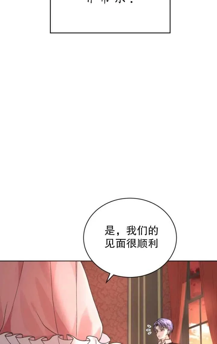 第02话78