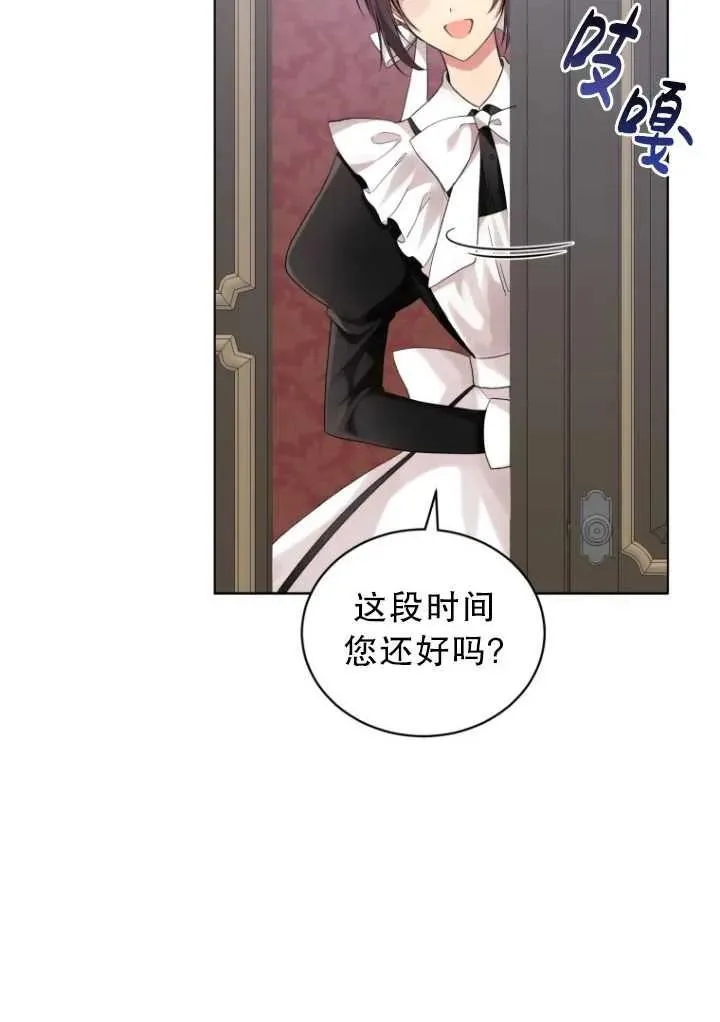 第08话3