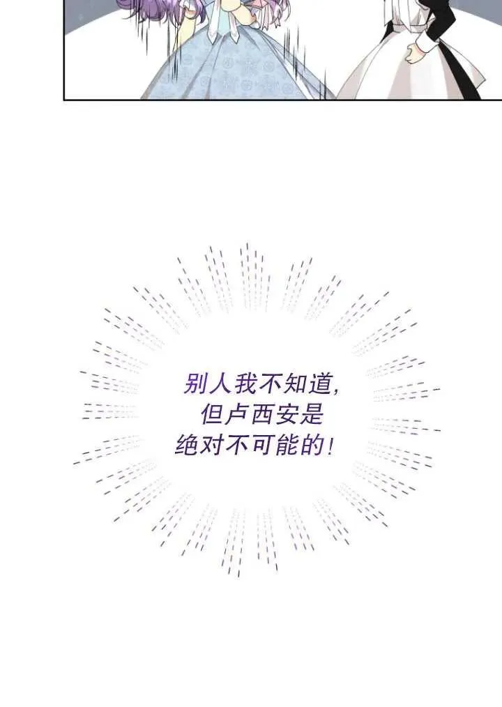 第08话43