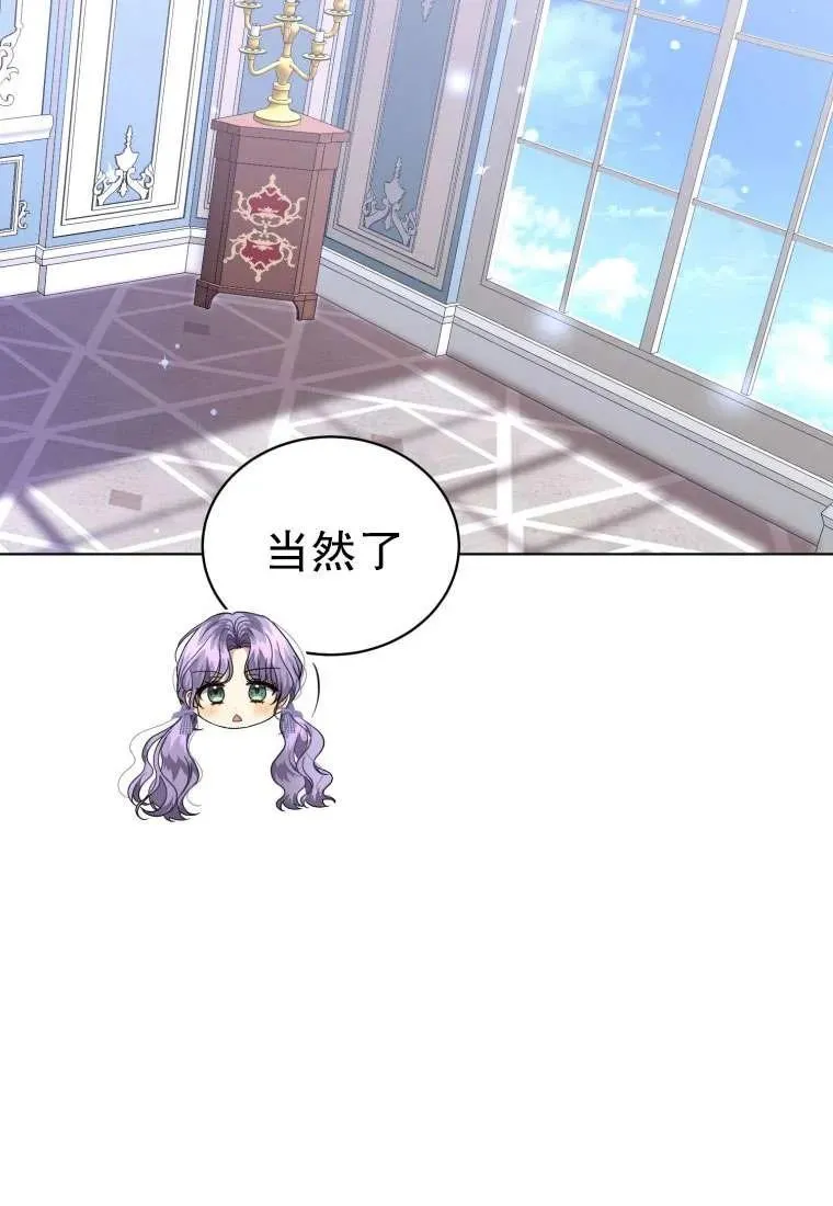 第34话111