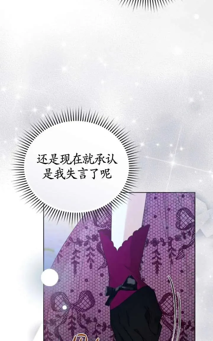 第38话42