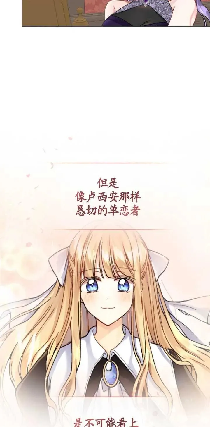 第04话56