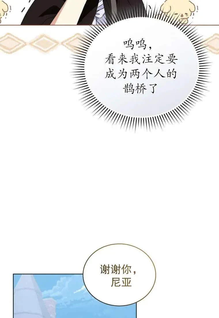 第30话14