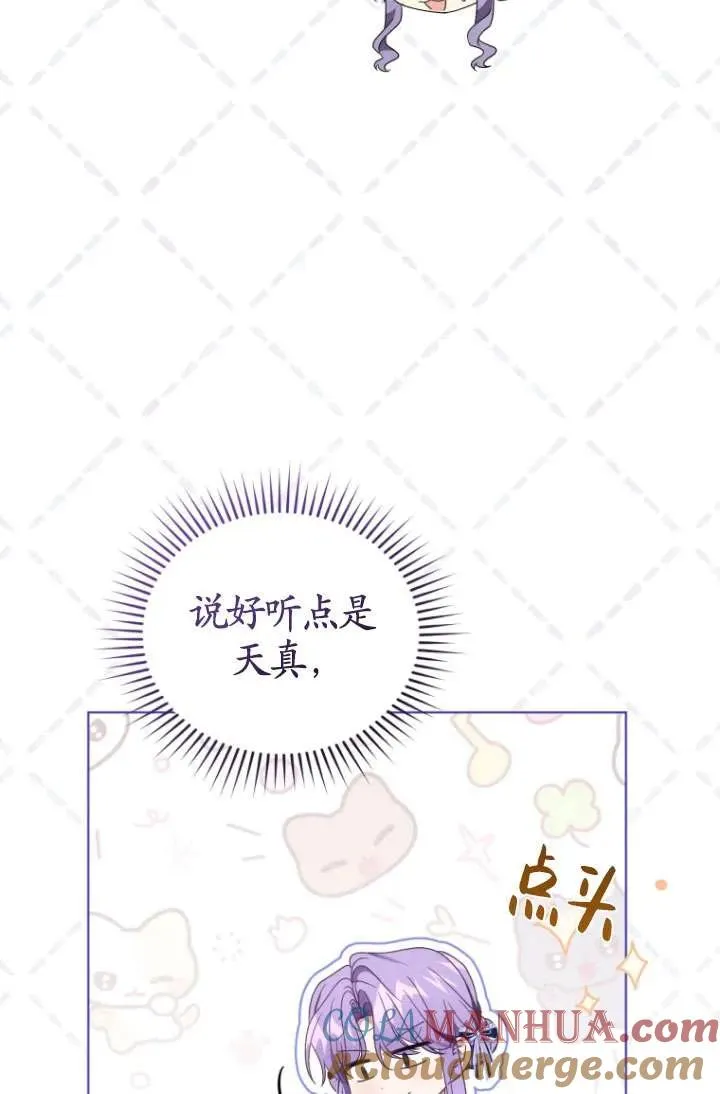 第43话92