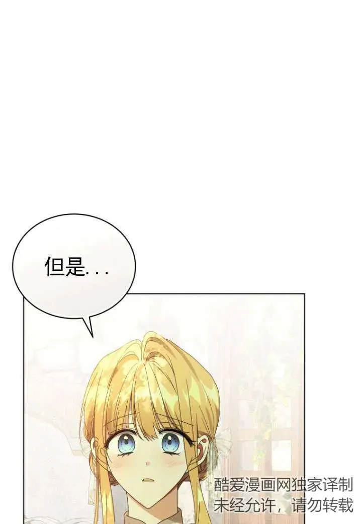 第35话11